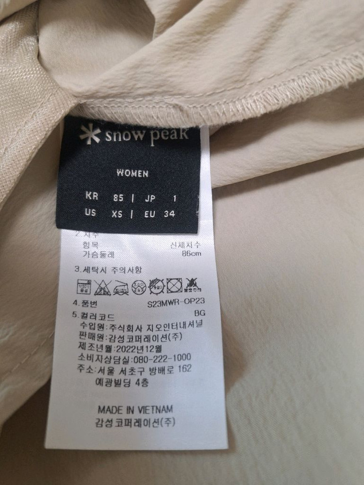 스노우피크 포켓 원피스 85 이미지