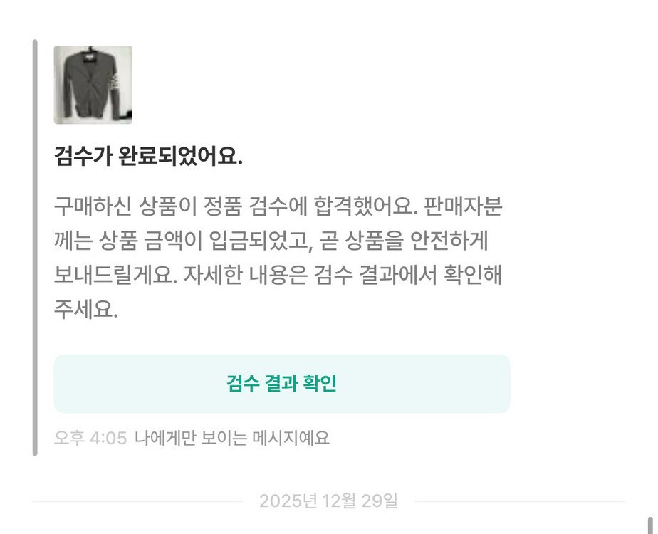 톰브라운 여성 가디건 캐시미어 사선 가디건 그레이 38사이즈 이미지