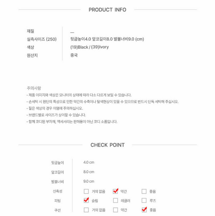 슈펜 쭈언니 롱부츠 , 은채 미들부츠 블랙 230 이미지