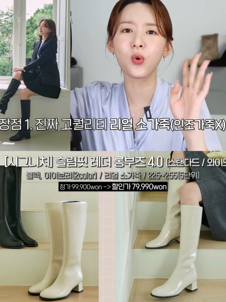 슈펜 쭈언니 롱부츠 , 은채 미들부츠 블랙 230 이미지