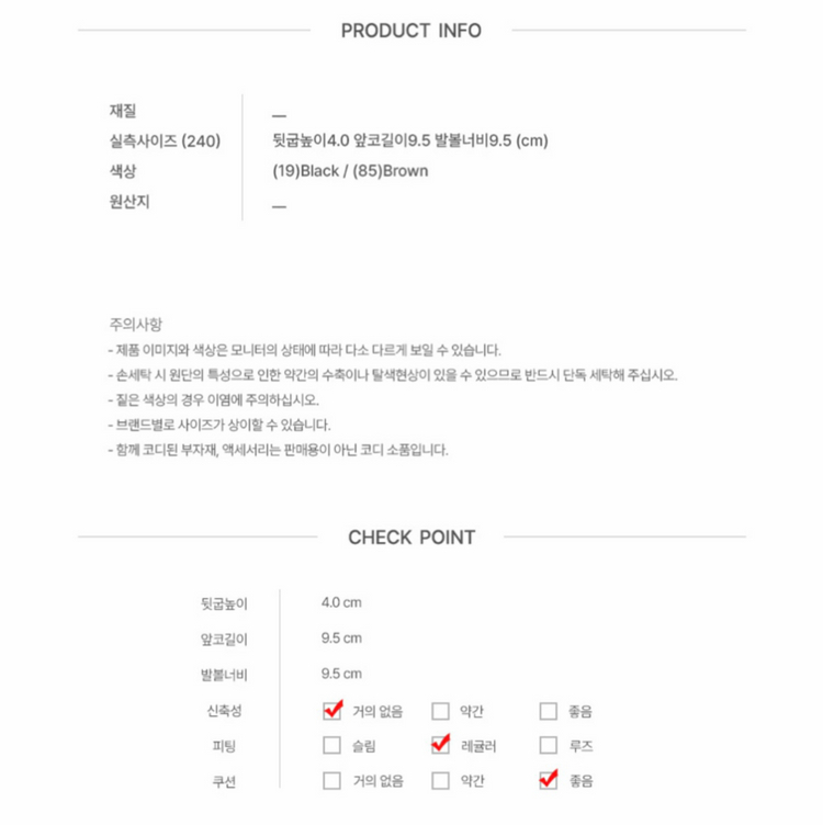 슈펜 쭈언니 롱부츠 , 은채 미들부츠 블랙 230 이미지