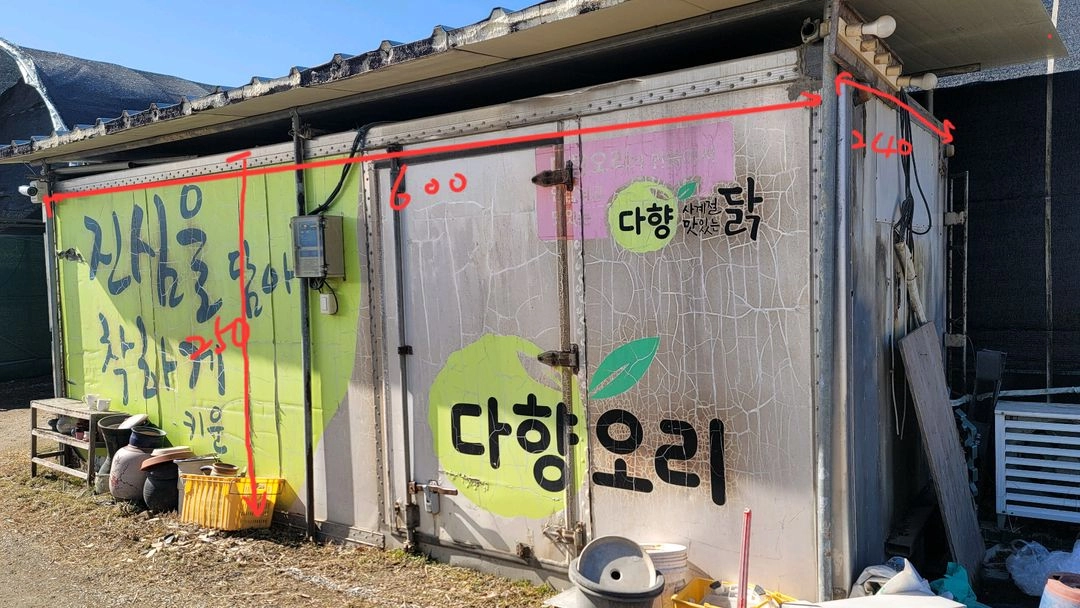 중고 컨테이너 저장고 이미지