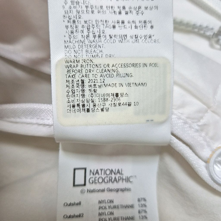 반택포/내셔널지오그래픽 키즈150 경량 바람막이 이미지