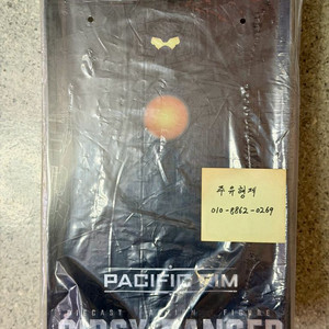 GONG 공명 퍼시픽림 집시데인저 미개봉 판매합니다 이미지