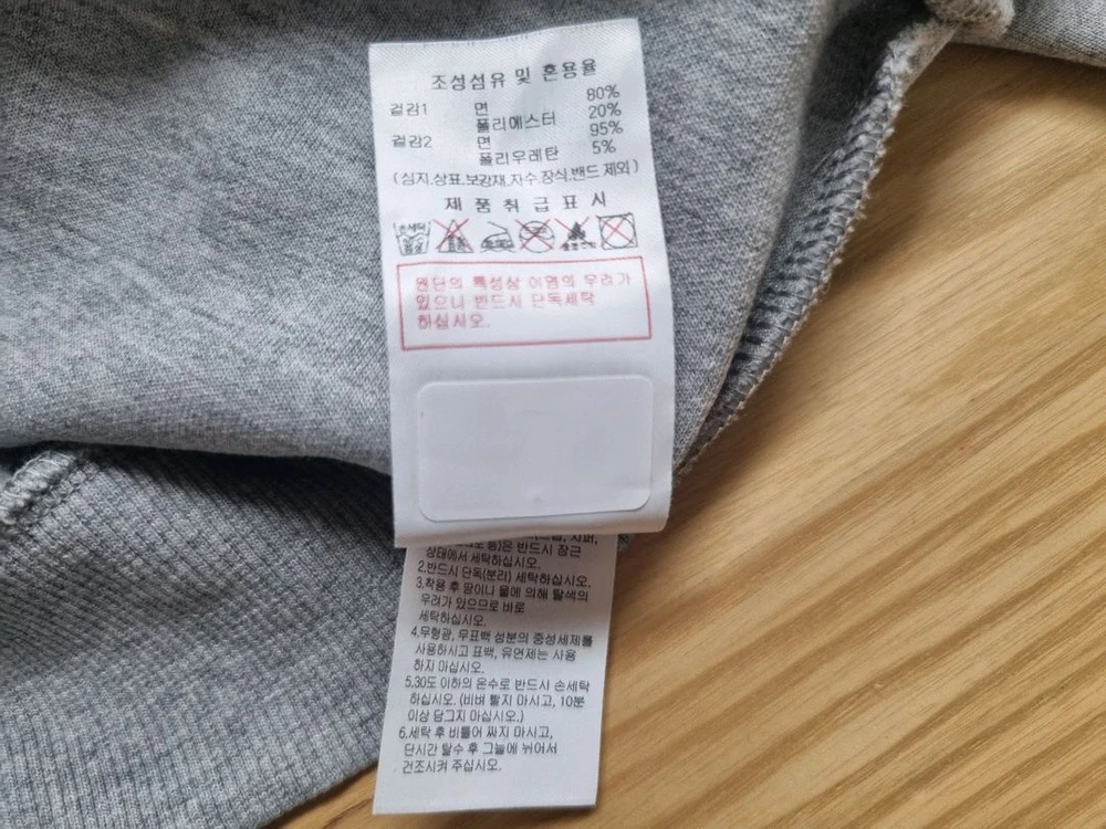디스커버리 크롭 맨투맨 이미지