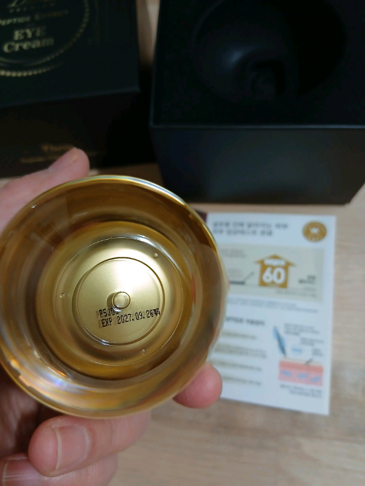 다이아린 프리미엄 펩타이드 아이크림 30g 새제품 이미지