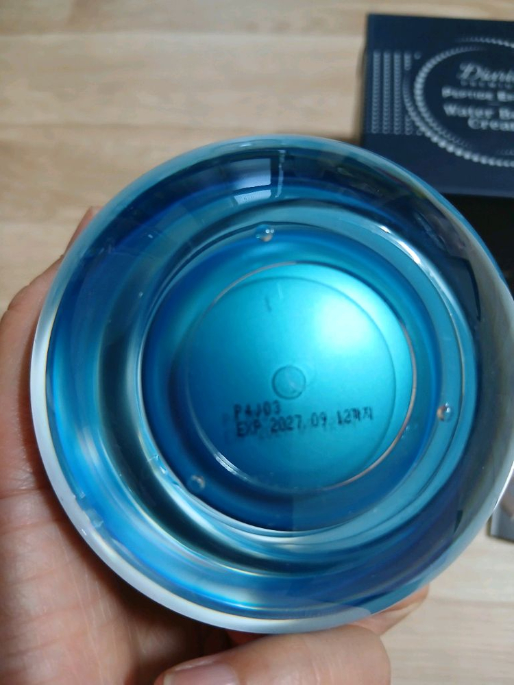 펩타이드 워터밤 크림 50g 새상품 이미지