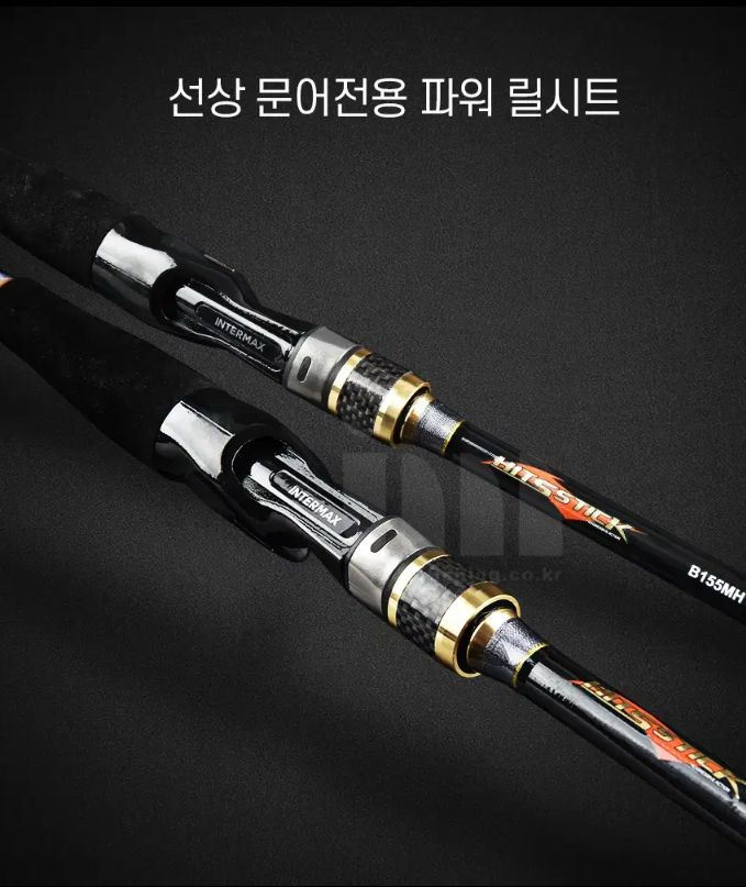 문어,우럭,광어카본선상루어낚시대155MH와 하드케이스가방 이미지