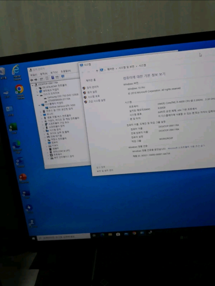 가성비 gtx1650 컴퓨터 팔아요 (급처) 이미지
