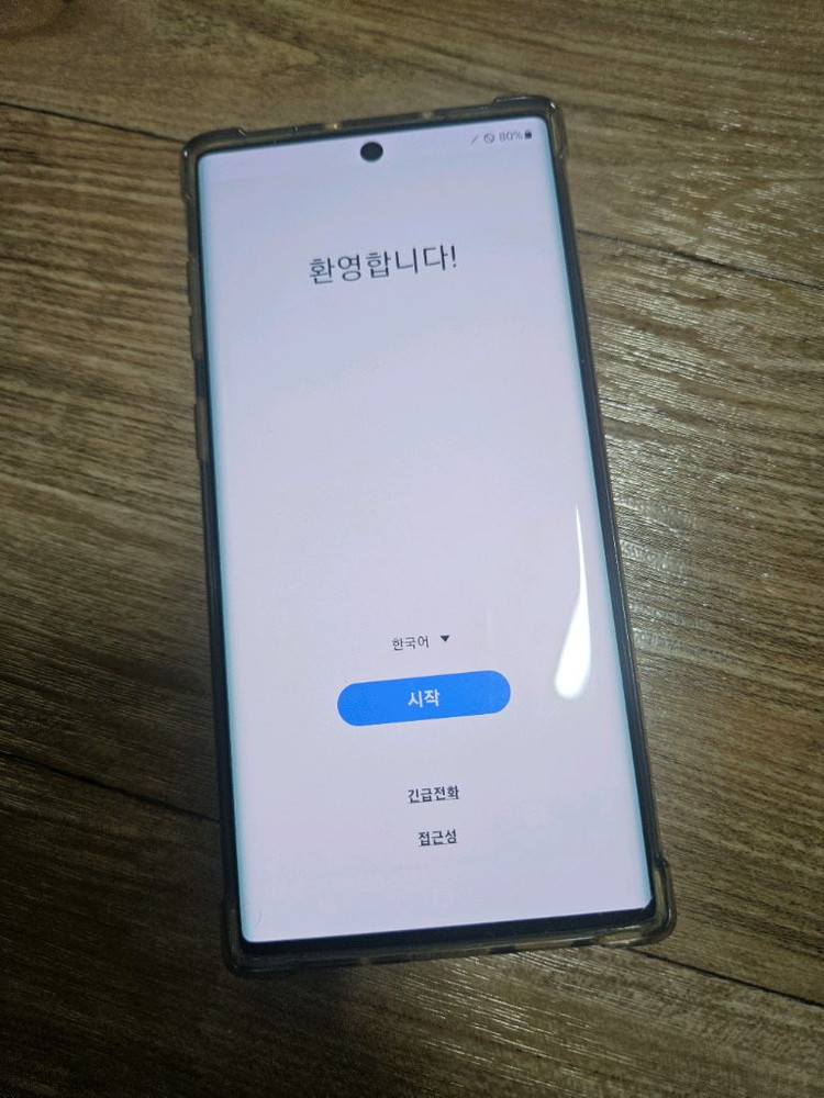 삼성 갤럭시 노트10 5G 256GB 아우라 글로우 이미지