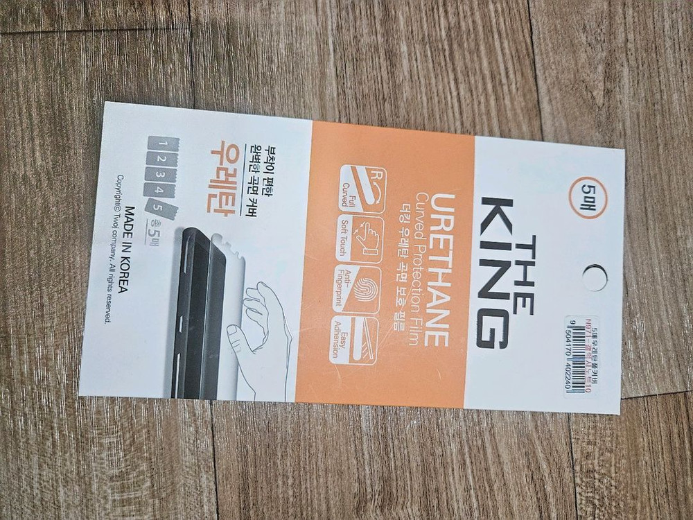 삼성 갤럭시 노트10 5G 256GB 아우라 글로우 이미지