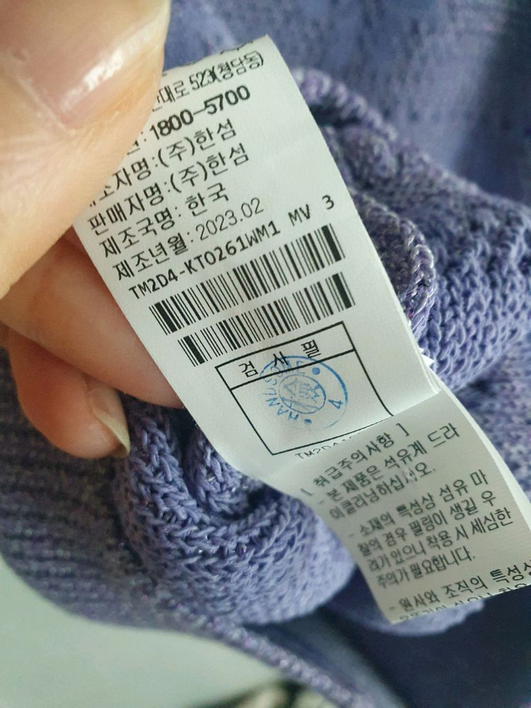 타임 이너나시 이미지