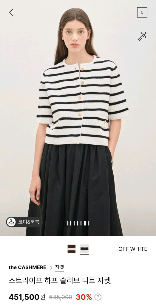 더캐시미어 캐시미어 하프 슬리브 자켓 랑방 마인 타임 오브제 시스템 sjsj 이미지