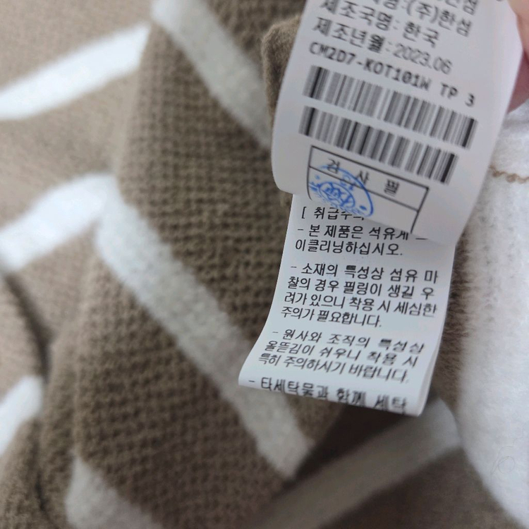 더캐시미어 캐시미어 하프 슬리브 자켓 랑방 마인 타임 오브제 시스템 sjsj 이미지