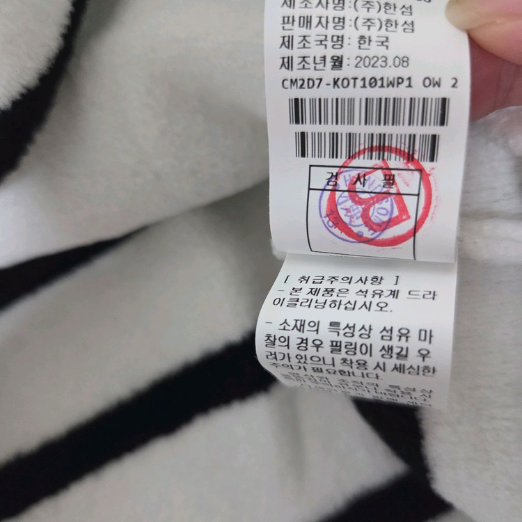 더캐시미어 캐시미어 하프 슬리브 자켓 랑방 마인 타임 오브제 시스템 sjsj 이미지