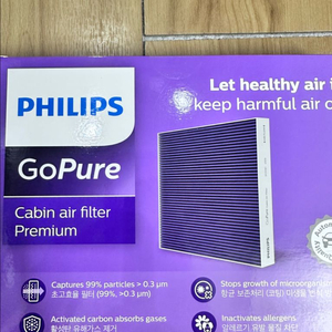 필립스 고퓨어 활성탄 캐빈 차량 에어필터 프리미엄 5호 이미지