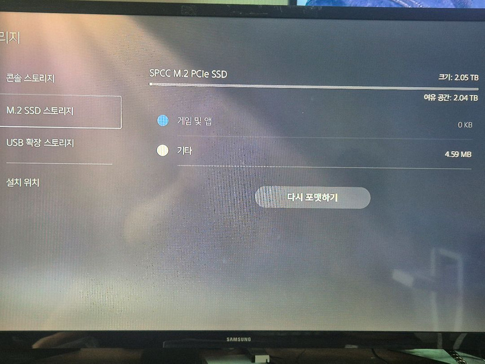 플스5 PS5 슬림 디스크 및 2TB SSD 팝니다 이미지