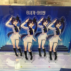 이세계 아이돌 이세돌 릴파 아크릴 디오라마 판매 이미지
