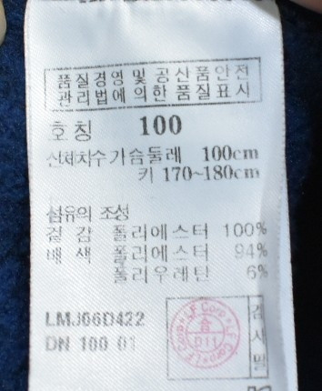 라푸마 남성 플리스집업(100) 이미지