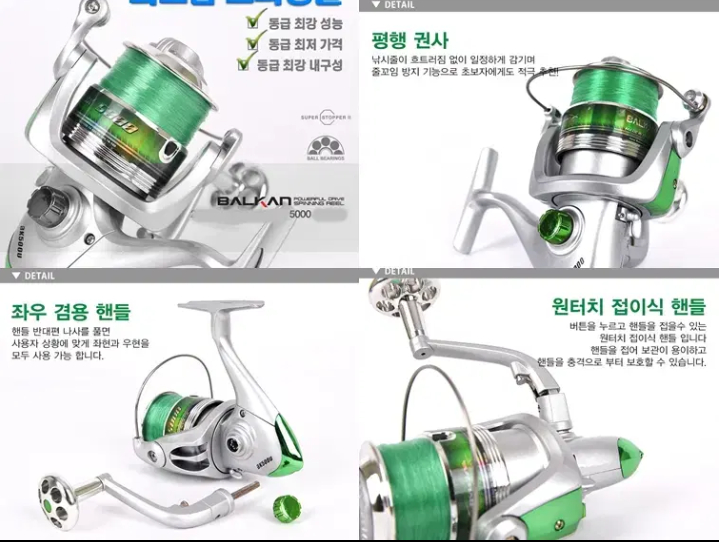 문어,우럭,광어,농어,베스루어낚시대2대와 5000번릴2대와 릴줄 이미지