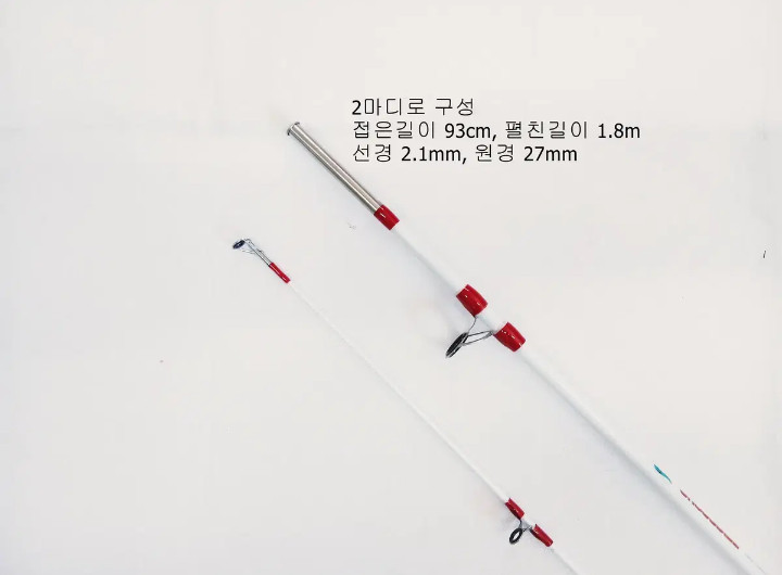 가방과 문어,우럭,광어,농어,베스루어낚시대2대+5000번릴2대와 릴줄 이미지