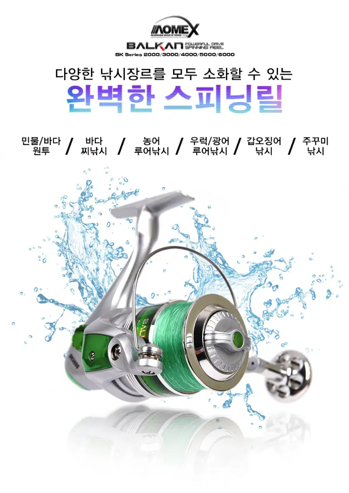 가방과 문어,우럭,광어,농어,베스루어낚시대2대+5000번릴2대와 릴줄 이미지