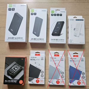 대용량(로모스)/무선고속충전(알로, 액티몬)/도킹형(스마텍) 보조배터리, 무선충전 거치대 이미지