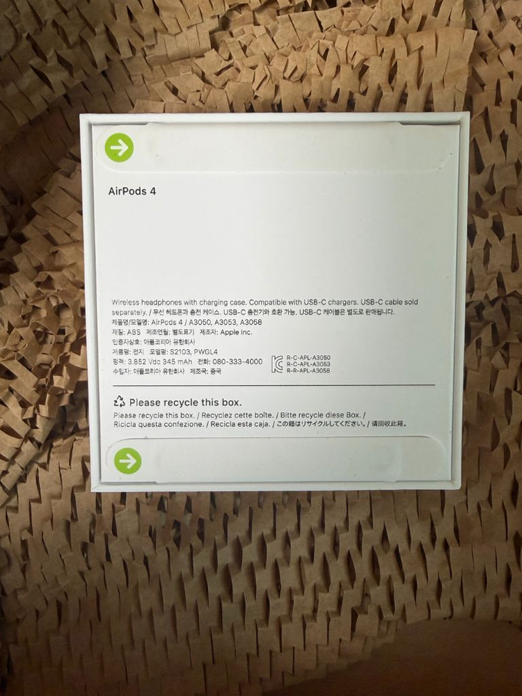 인천 미개봉 애플 에어팟4 일반모델(노캔X) 판매 애플공홈구매 Apple Airpods4 4세대 이미지