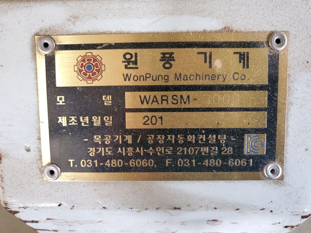 목공기계 이미지