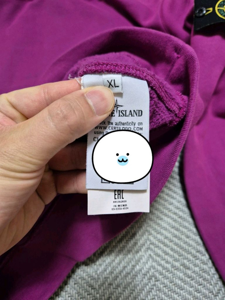 정품 스톤아일랜드 후드티 105-XL 이미지