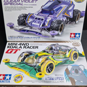 타미야 미니카 레이저백 클리어 바이올렛 & 코알라 GT FM-A 한정판 이미지