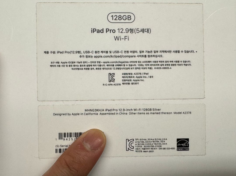 아이패드 프로 12.9 5세대 (M1) (액정 파손) (33만) 이미지