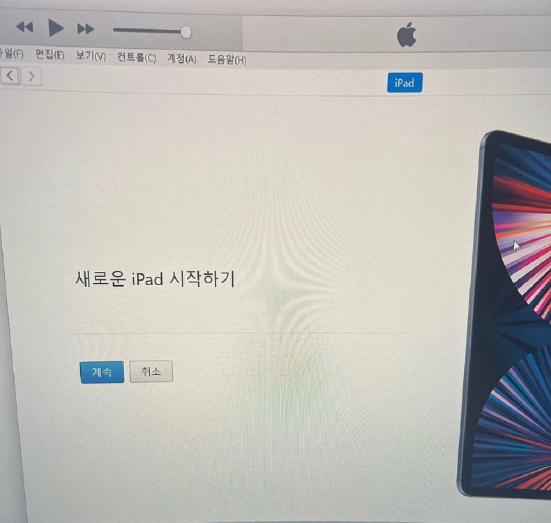 아이패드 프로 12.9 5세대 (M1) (액정 파손) (33만) 이미지