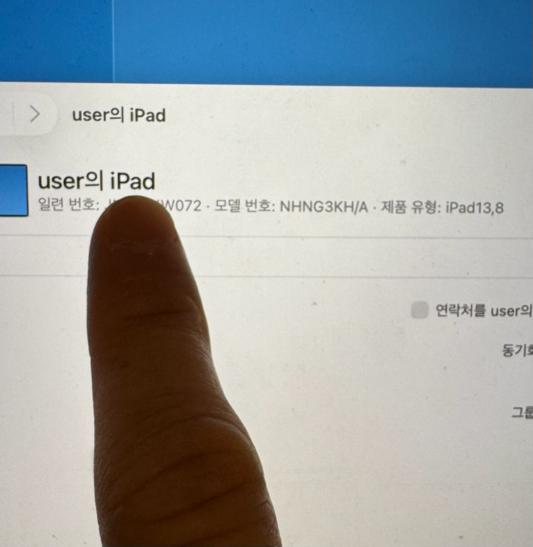 아이패드 프로 12.9 5세대 (M1) (액정 파손) (33만) 이미지