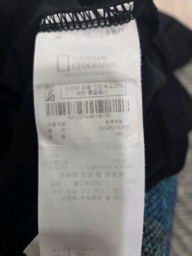 내셔널지오그래픽키즈 반팔티 160사이즈-만원 이미지