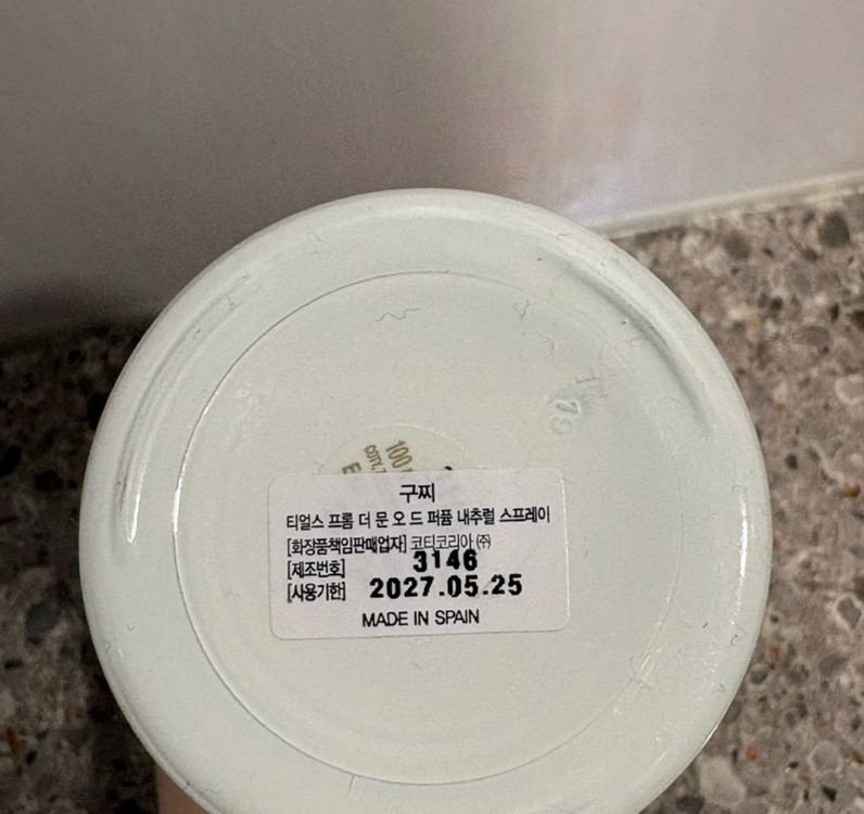 구찌 티얼스 프롬 더 문 오 드 퍼퓸 100ml 이미지