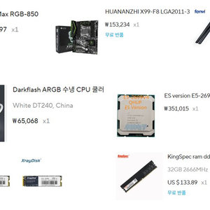 고성능 게이밍 PC 본체세트 모니터 포함 이미지