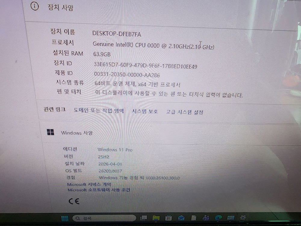 고성능 게이밍 PC 본체세트 모니터 포함 이미지