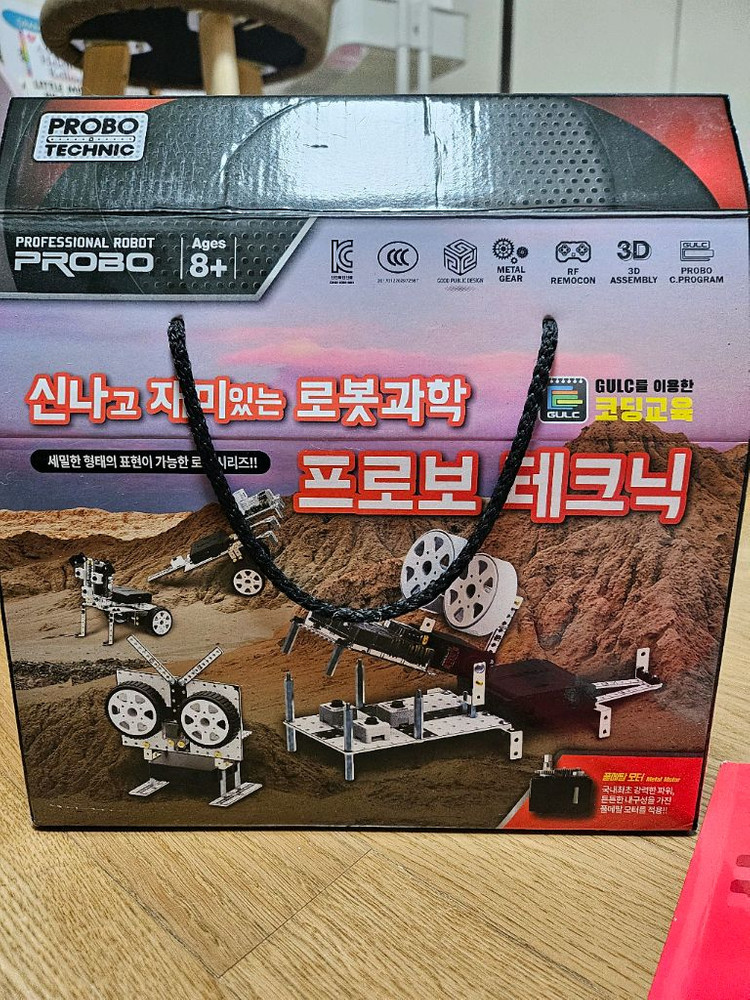 프로보 테크닉 코딩교육 이미지