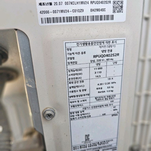 LG 시스템 에어컨 천장형 18평2대 5평 4대.실외기2대 이미지