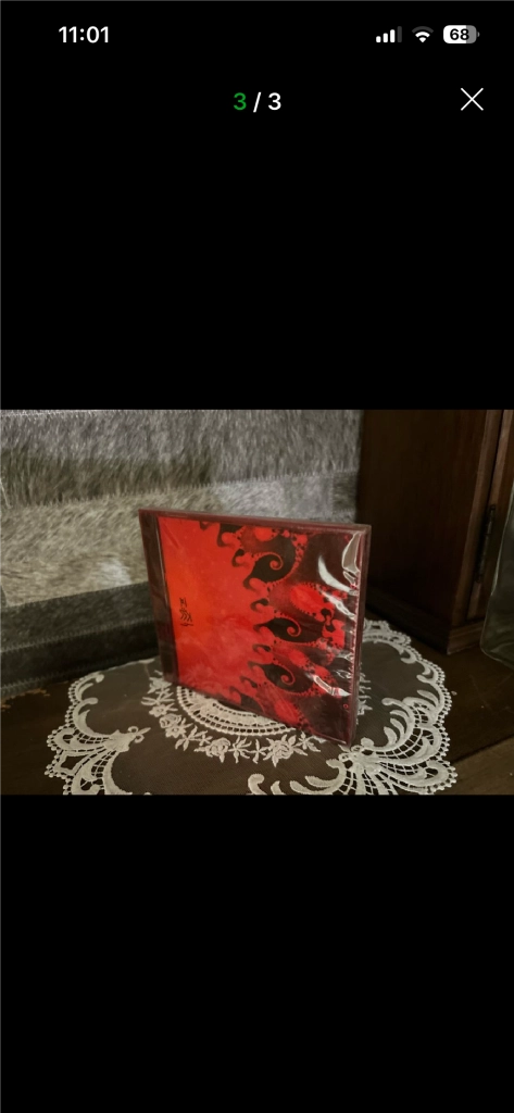 서태지 CD 미개봉 이미지