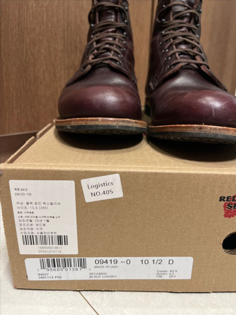 레드윙 9419 벡맨 블랙체리 엑스칼리버 285 이미지