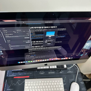 애플 아이맥 27인치 5K 2017 ssd 500gb(무선 마우스, 키보드 박스 풀박스) 이미지