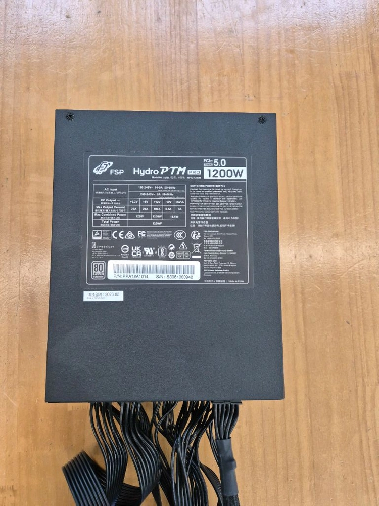 FSP HYDRO PTM PRO 1200W PLATINUM ATX 3.0(PCIE5) 풀모듈러 파워 팝니다 - 안심되는 중고거래