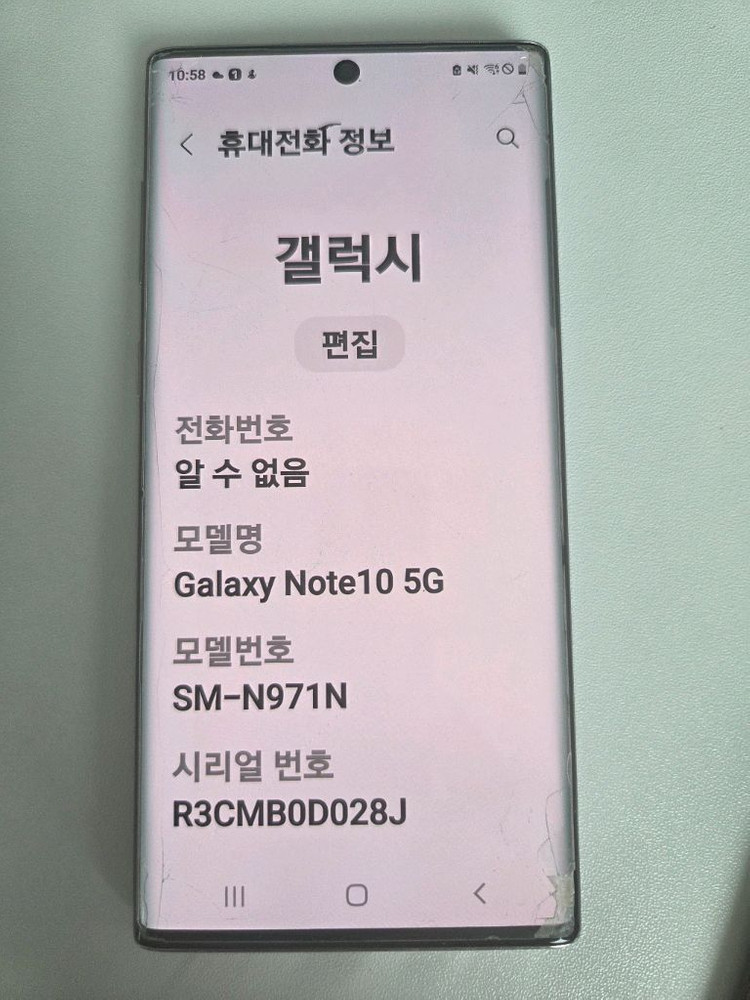 갤럭시 노트 10 판매합니다. 이미지