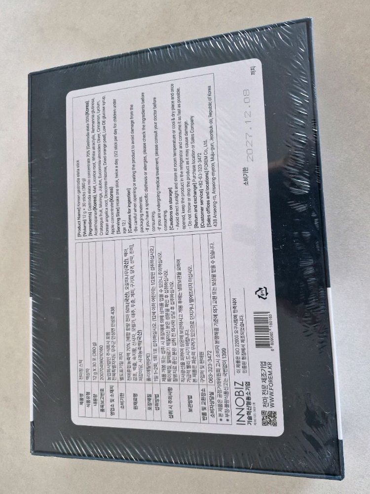 천마정 스틱 액상차 이미지