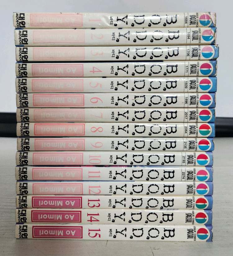 [순정만화책] 바디 ( B.O.D.Y ) 전권 15권 완결 판매 이미지