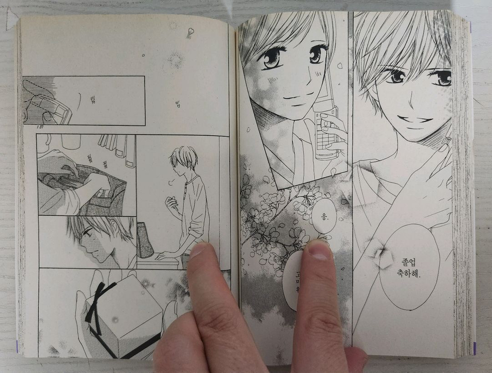 [순정만화책] 바디 ( B.O.D.Y ) 전권 15권 완결 판매 이미지