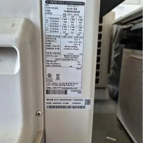 중고에어컨 LG 20년식13평 인버터 냉난방겸용 천장형에어컨 에어컨 이미지