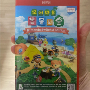 닌텐도 스위치 모여봐요 동물의숲 2 이미지